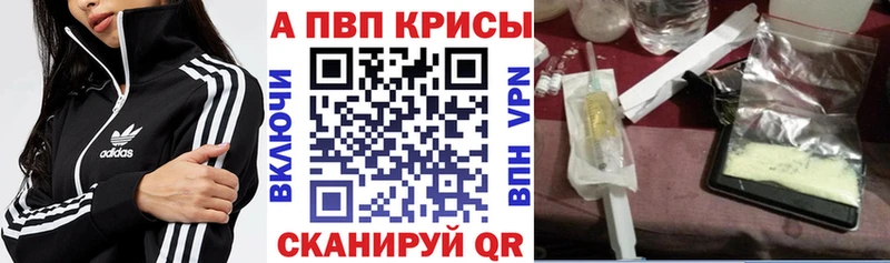 Наркошоп Колпашево Марихуана КОКАИН Псилоцибиновые грибы БУТИРАТ Меф