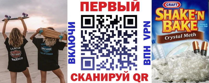 цены   Колпашево  Amphetamine 97% 
