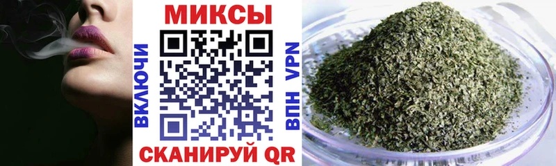 Бутират бутик  Колпашево 