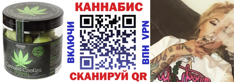 Еда ТГК конопля  Колпашево 