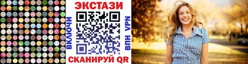 Экстази louis Vuitton  Колпашево 