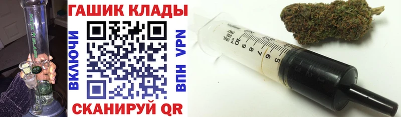 Гашиш ice o lator  Колпашево 