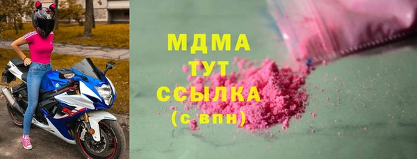 меф Инта