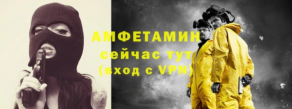 соль ск Касимов
