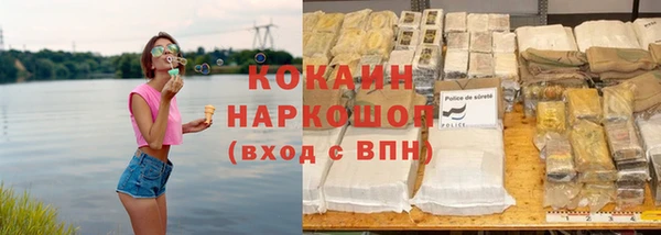 соль курить ск Инсар