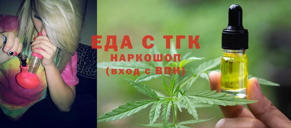 соль курить ск Инсар