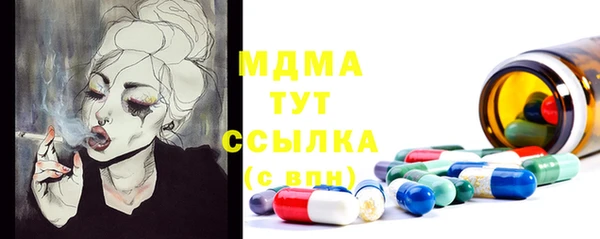 мяу мяу кристалл Зеленокумск