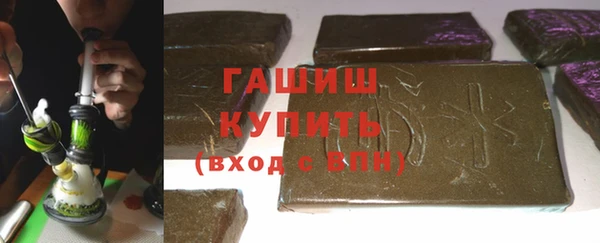 стаф Каменск-Шахтинский