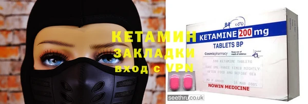 меф Инта
