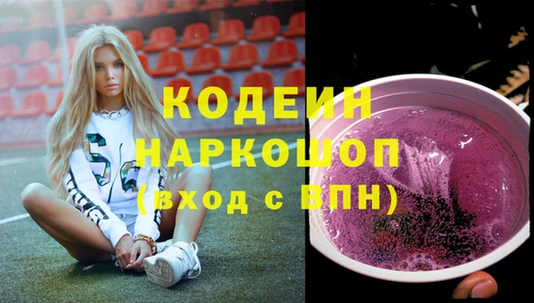 соль курить ск Инсар