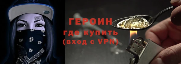 соль курить ск Инсар
