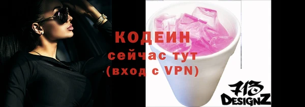 меф Инта
