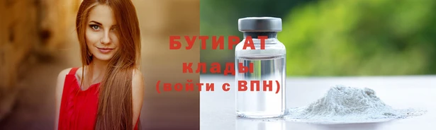 соль курить ск Инсар