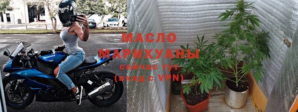 гашишное масло Зерноград