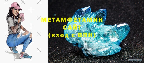 меф Инта