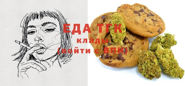 ПСИЛОЦИБИНОВЫЕ ГРИБЫ Иннополис
