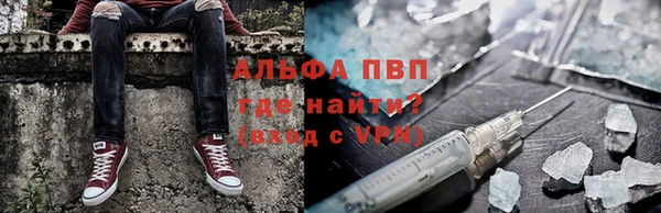 соль курить ск Инсар