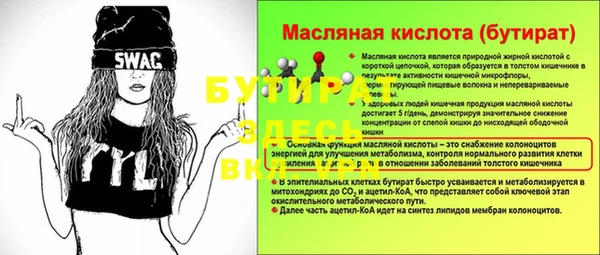 ПСИЛОЦИБИНОВЫЕ ГРИБЫ Иннополис