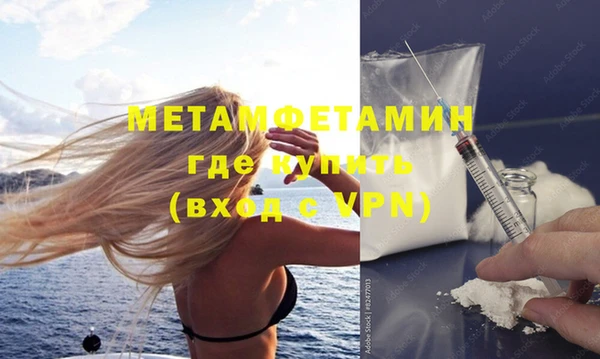 меф Инта