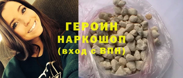 сатива Каменногорск