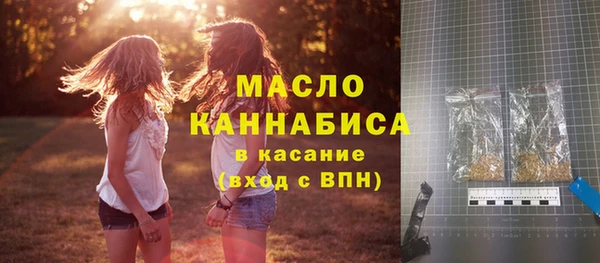 соль курить ск Инсар