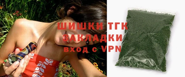 ПСИЛОЦИБИНОВЫЕ ГРИБЫ Иннополис