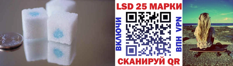 ЛСД экстази кислота  Колпашево 