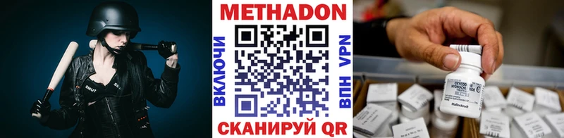 МЕТАДОН кристалл  купить наркоту  Колпашево 