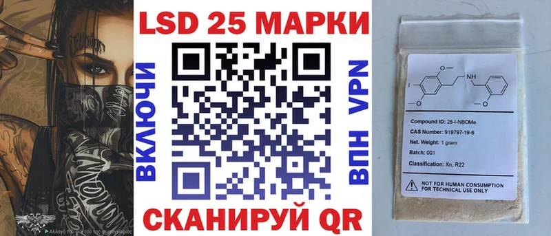 магазин  наркотиков  блэк спрут ONION  Наркотические марки 1,5мг  Колпашево 
