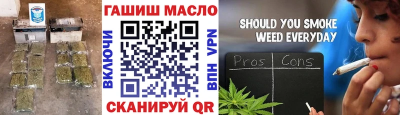 Дистиллят ТГК концентрат  дарк нет формула  Колпашево 