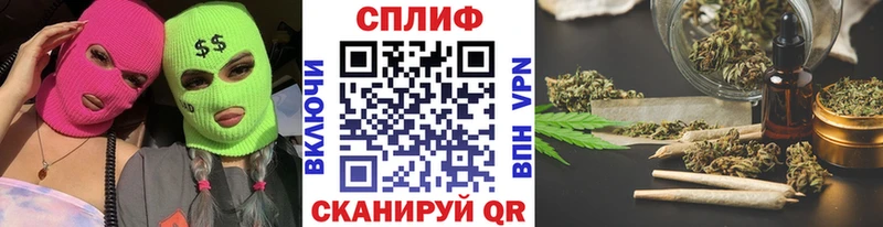 продажа наркотиков  Колпашево  Бошки Шишки марихуана 